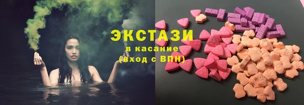 синтетический гашиш Абинск