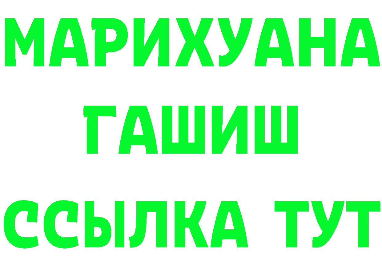 Меф 4 MMC tor это hydra Балабаново